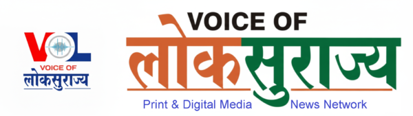 voice of loksurajya