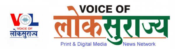 voice of loksurajya