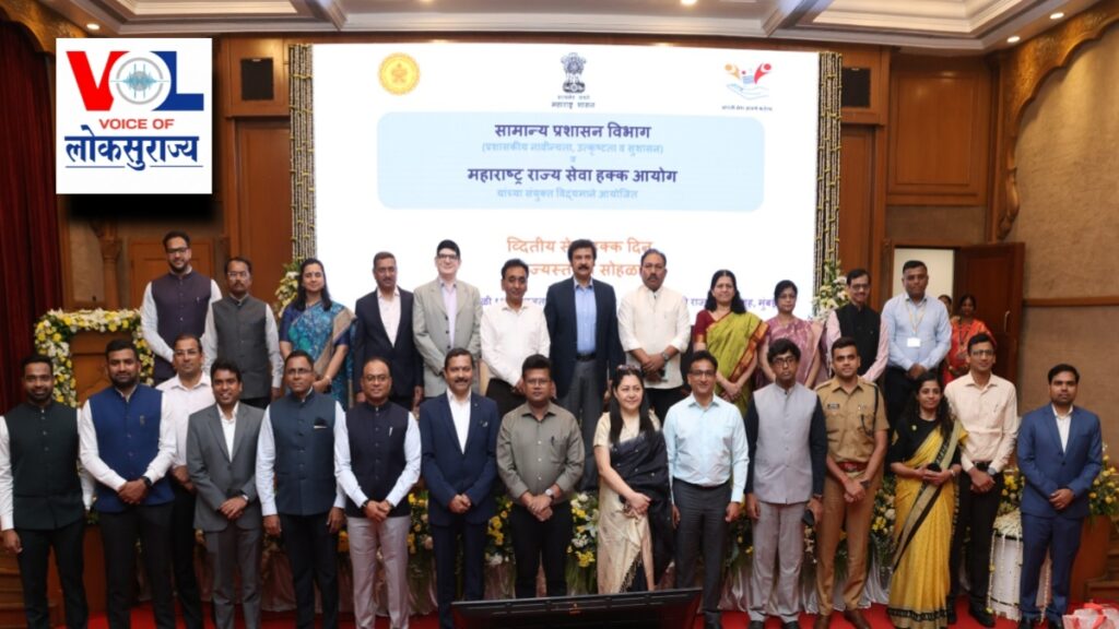 PMC News-commissioner-award-2026