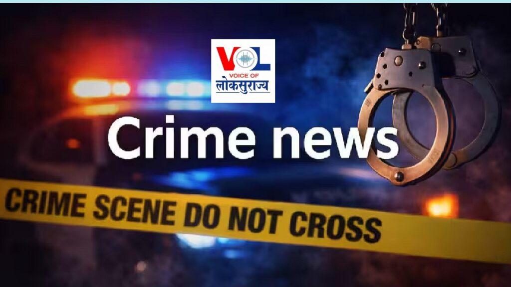 Pune crime news Bibvewadi police arrest criminal action Pune 2026