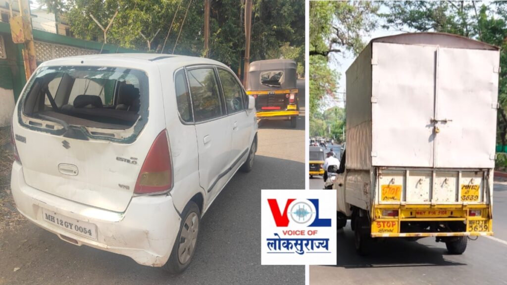 Pune Wanwadi Accident News showing tempo hitting rickshaw and car, damaged vehicles on road