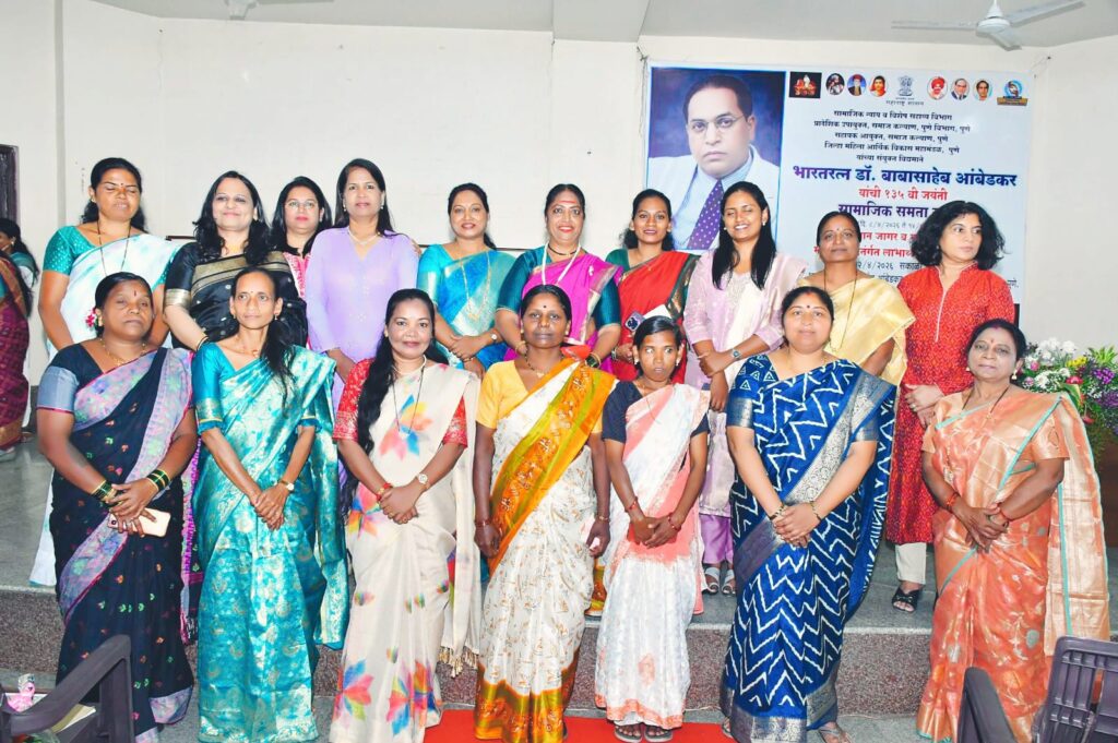 बाबासाहेब आंबेडकर जयंती 2026